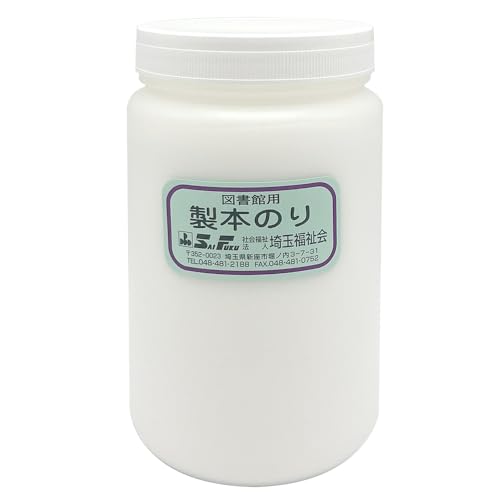Amazon | SAIFUKU 製本のり 1kg（2660-0003） | 液体のり